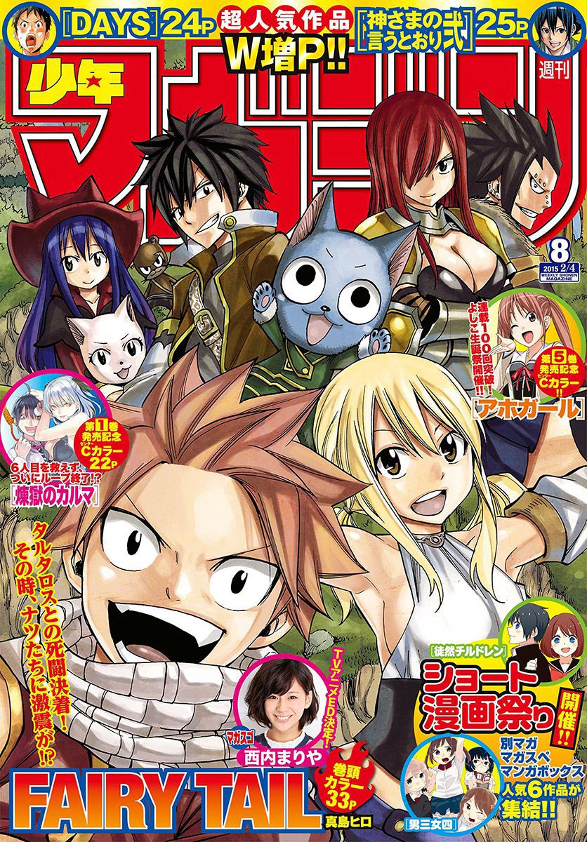Read Fairy Tail FR Manga Online