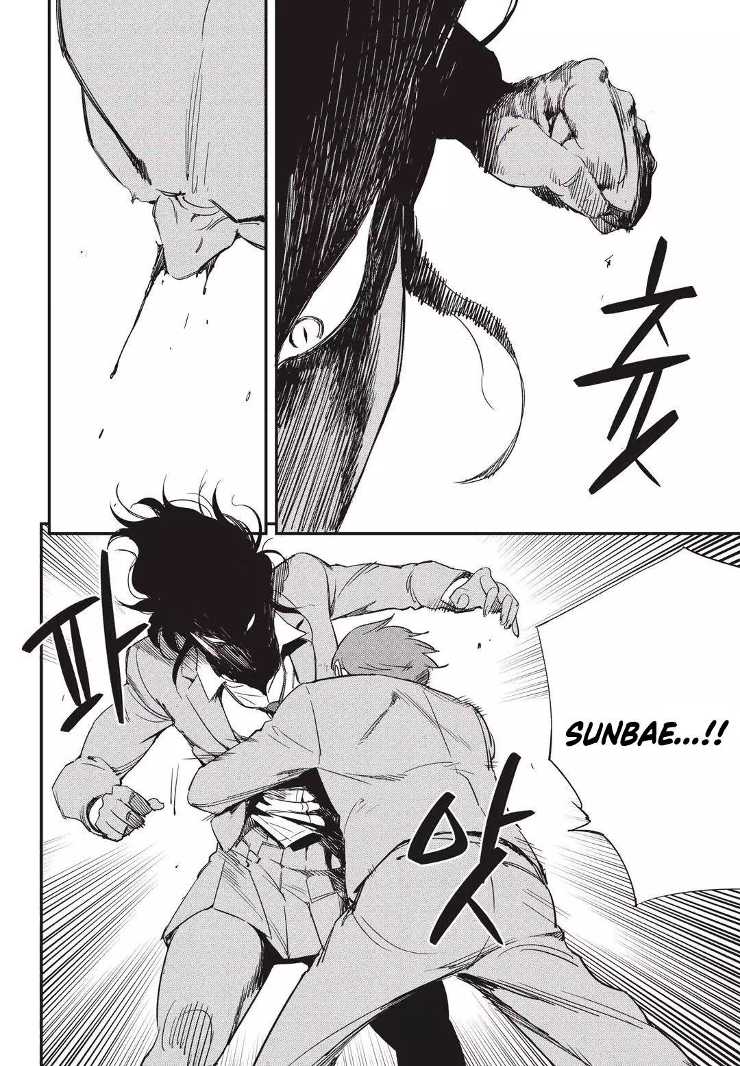Read Fight Class 3 FR Manga Online