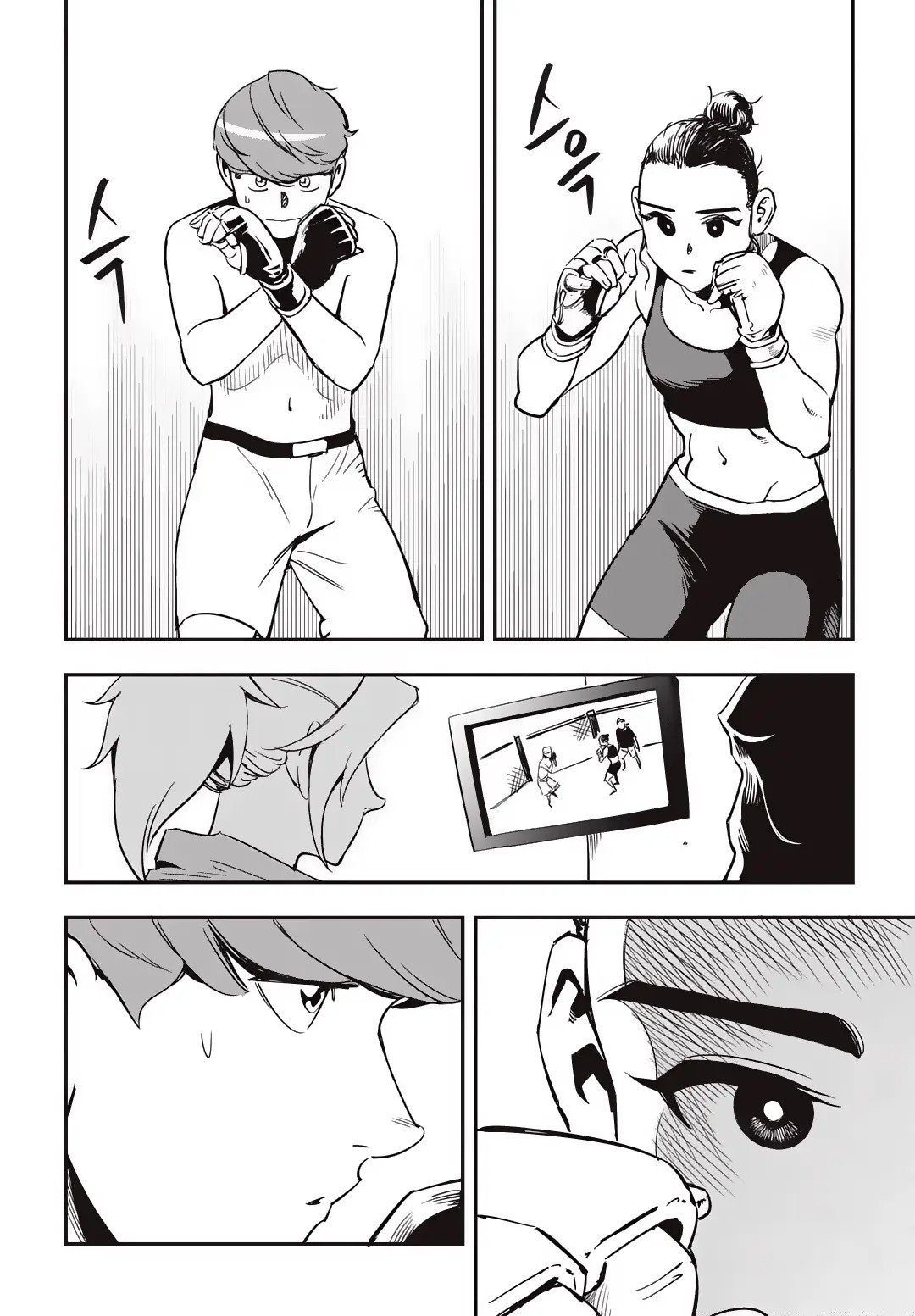 Read Fight Class 3 FR Manga Online