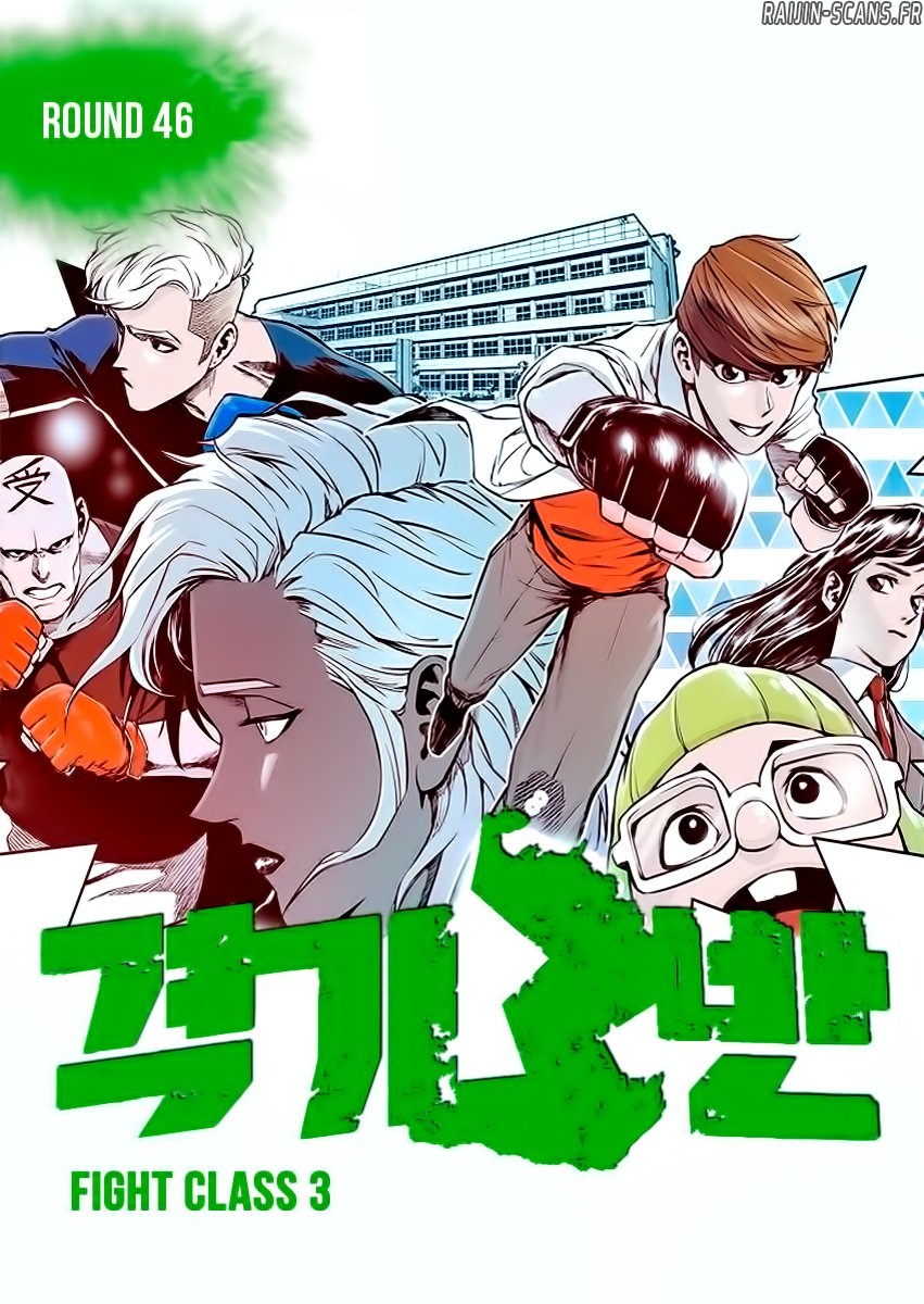Read Fight Class 3 FR Manga Online
