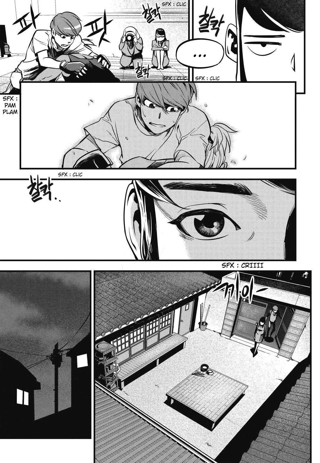 Read Fight Class 3 FR Manga Online