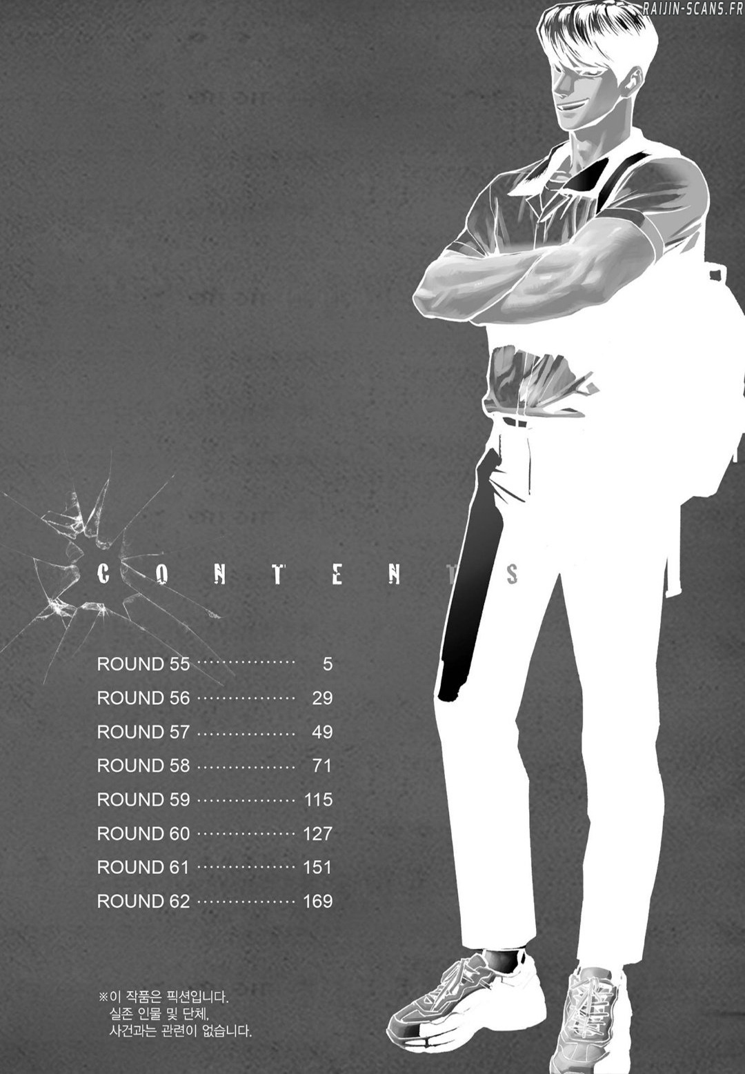 Read Fight Class 3 FR Manga Online