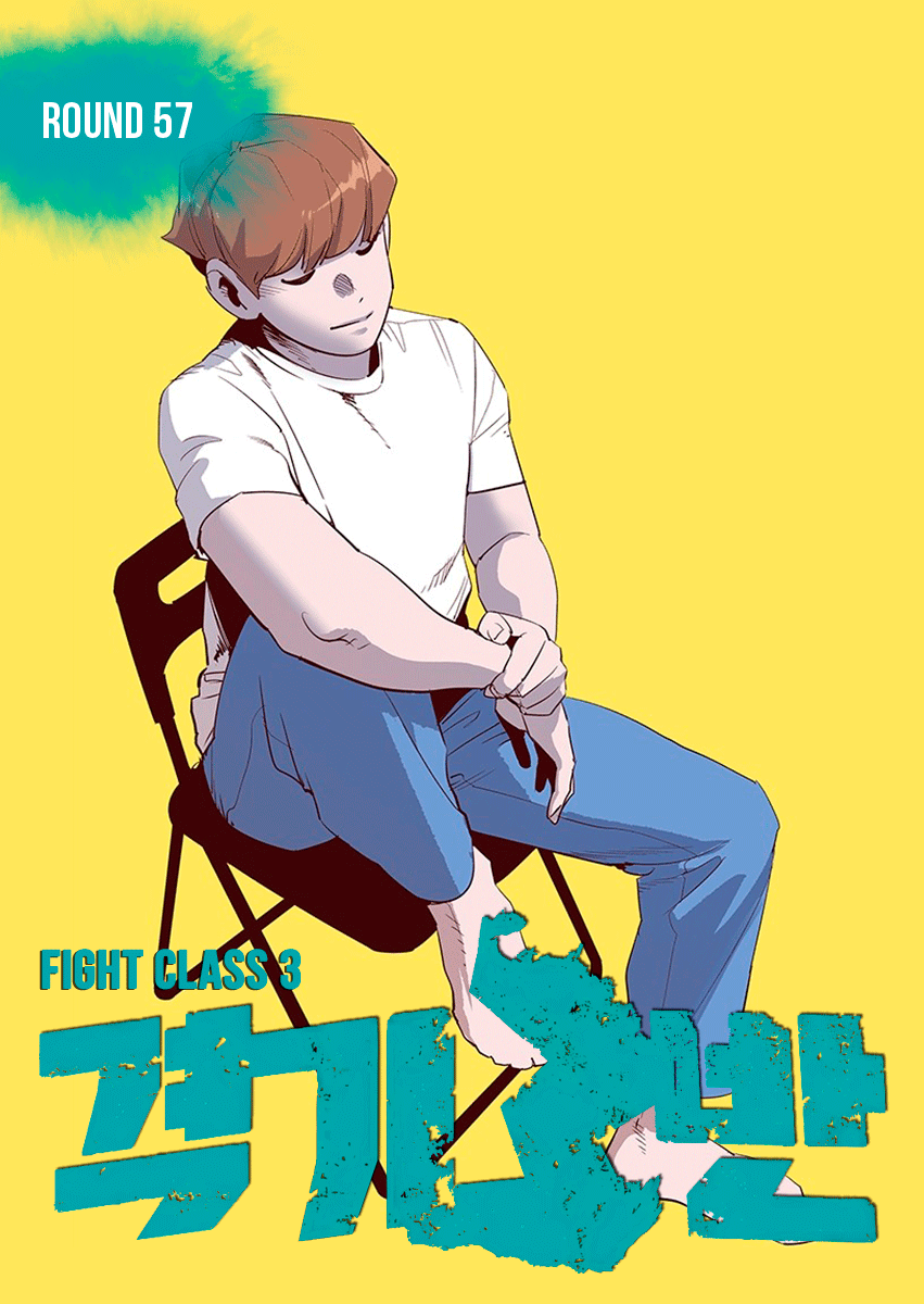 Read Fight Class 3 FR Manga Online