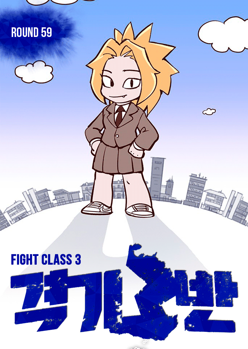Read Fight Class 3 FR Manga Online