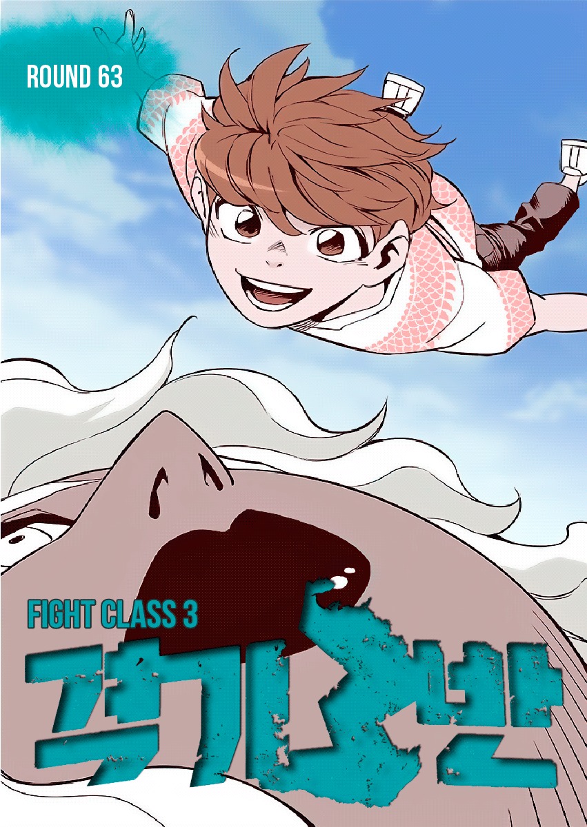 Read Fight Class 3 FR Manga Online