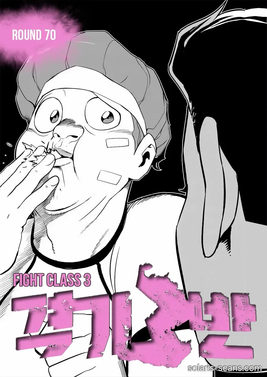 Read Fight Class 3 FR Manga Online