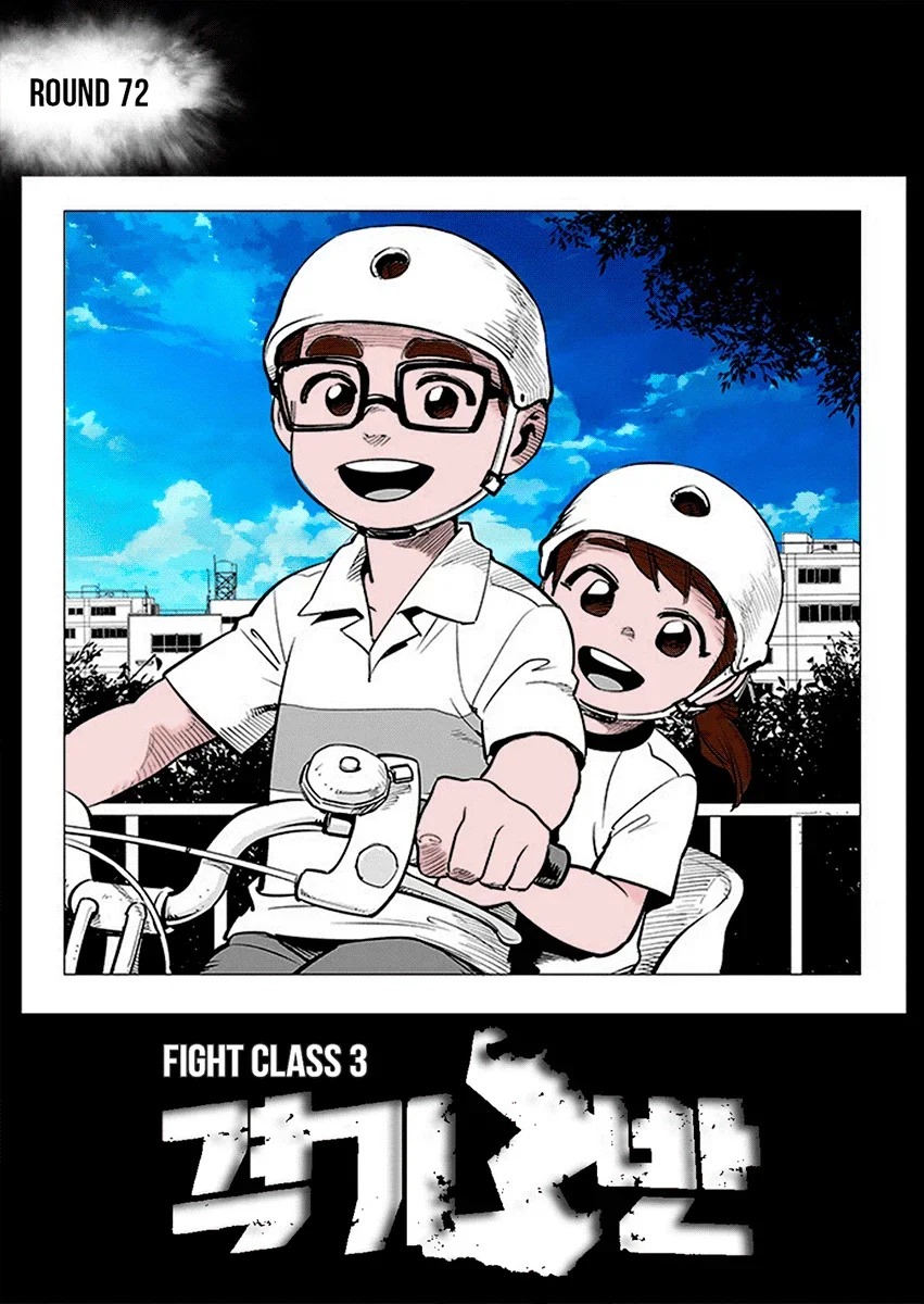 Read Fight Class 3 FR Manga Online