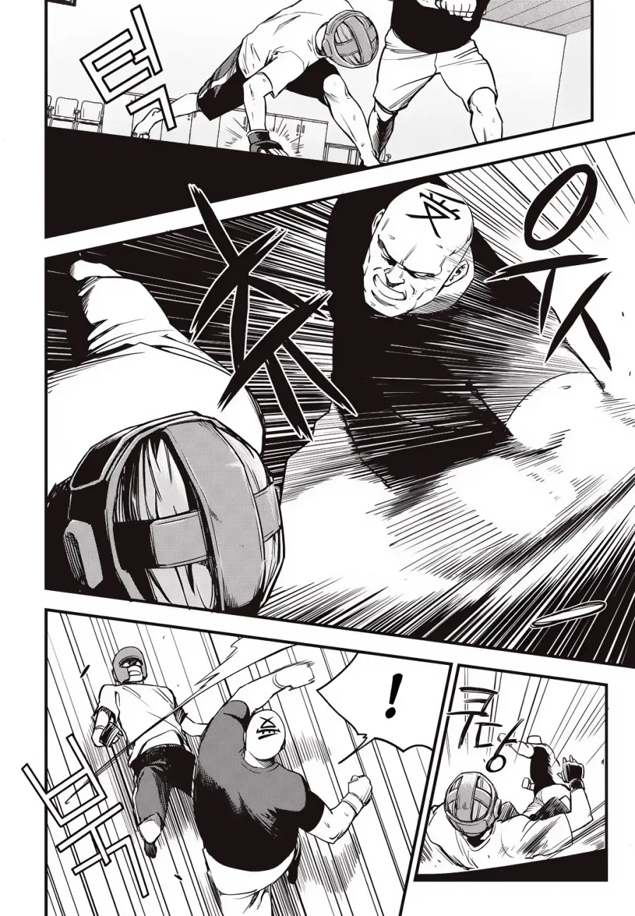 Read Fight Class 3 FR Manga Online