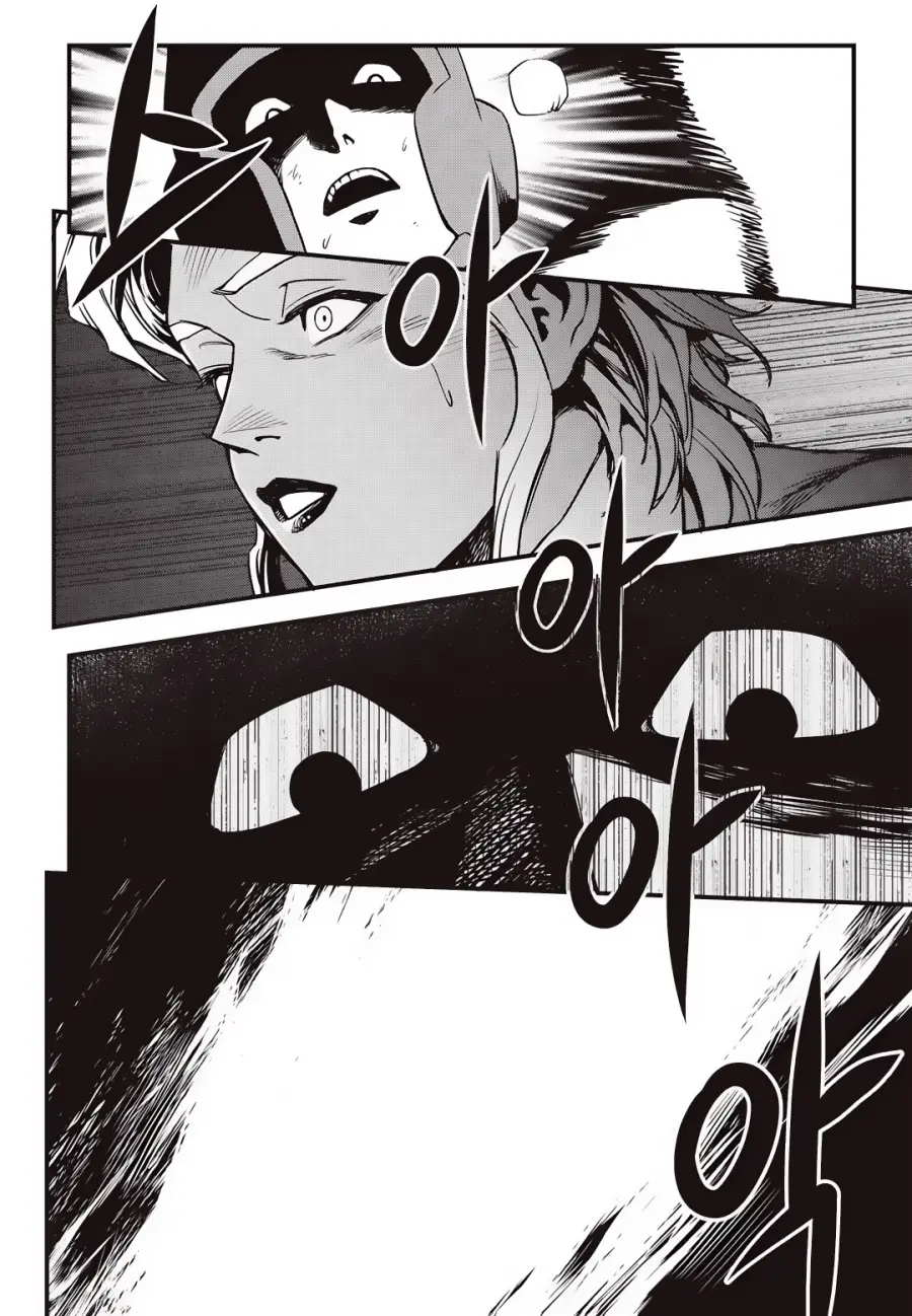 Read Fight Class 3 FR Manga Online