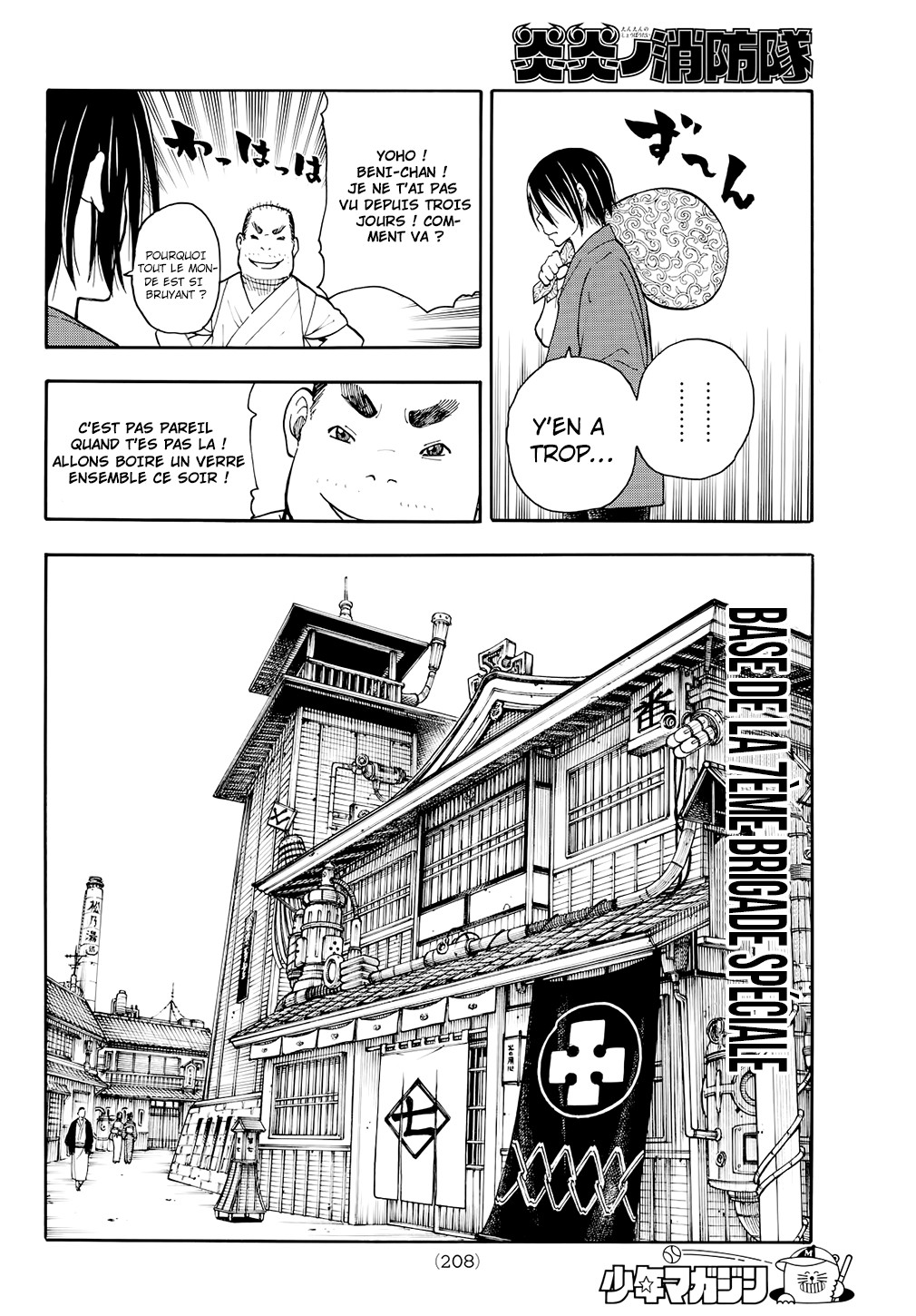 Read Fire Force FR Manga Online