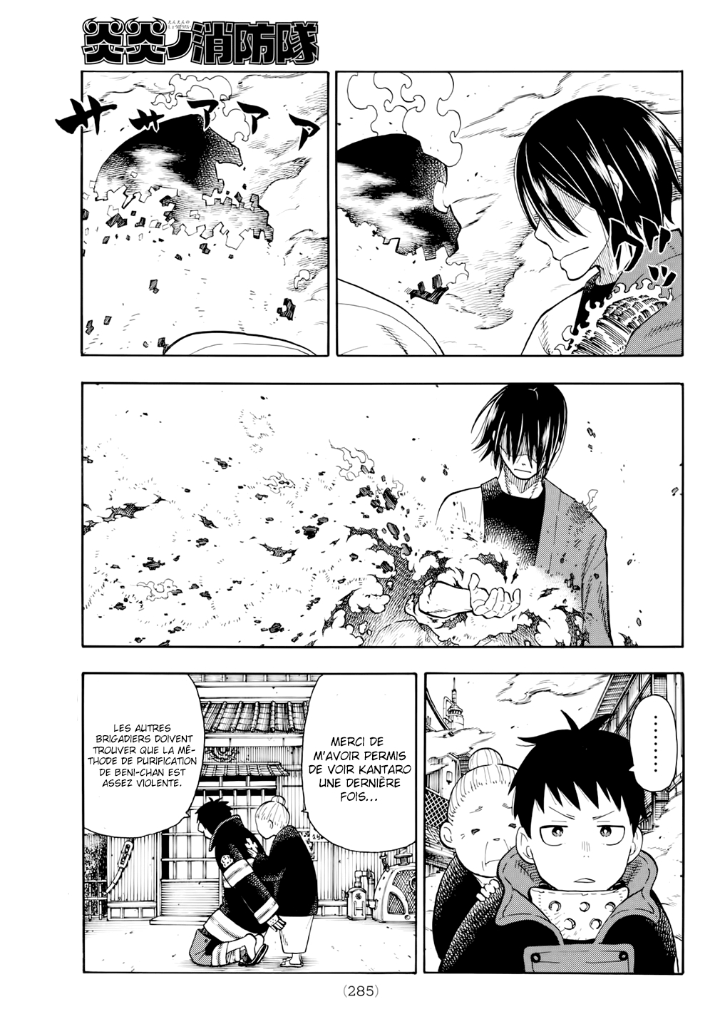 Read Fire Force FR Manga Online