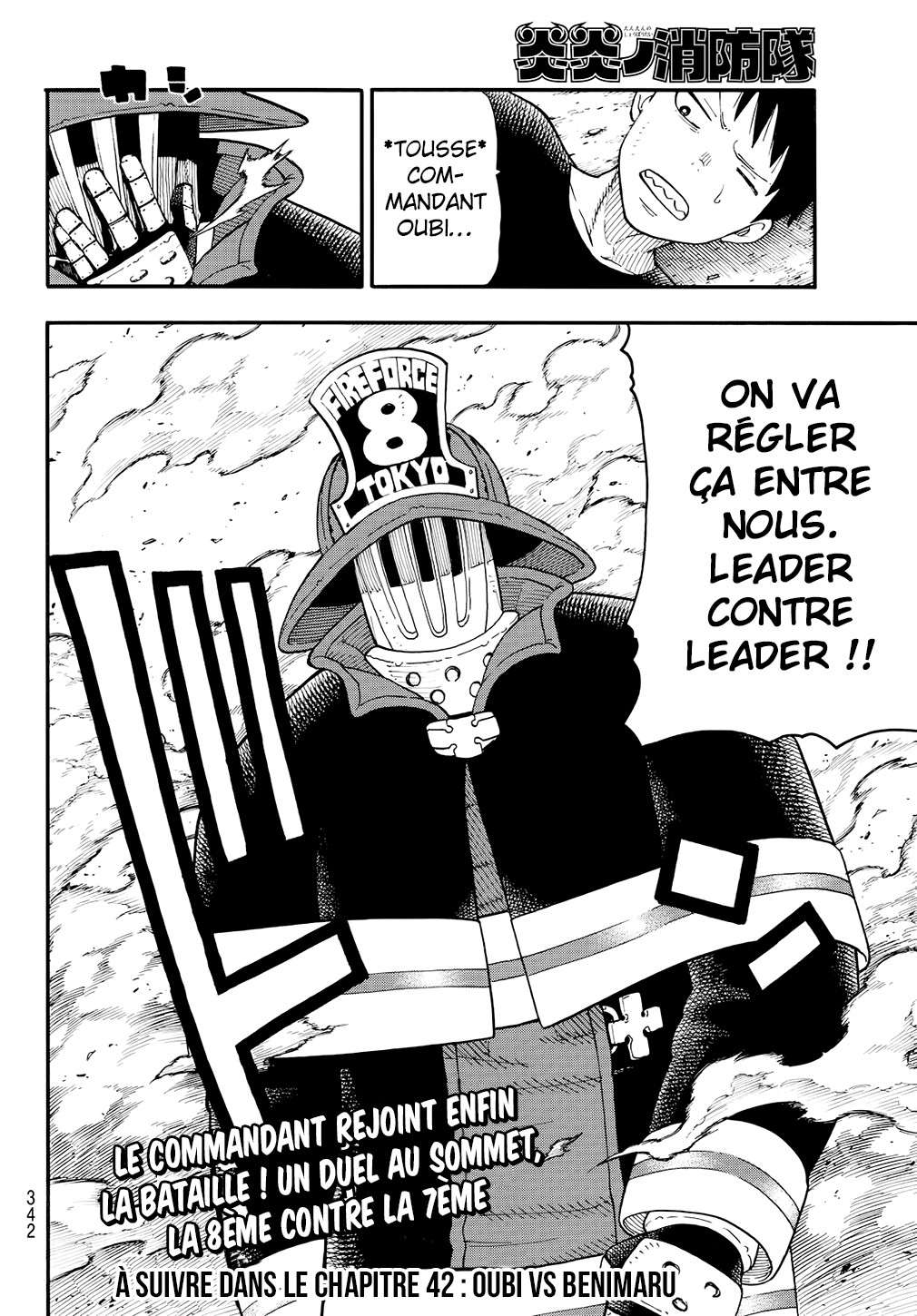 Read Fire Force FR Manga Online