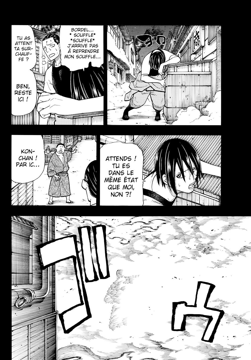 Read Fire Force FR Manga Online