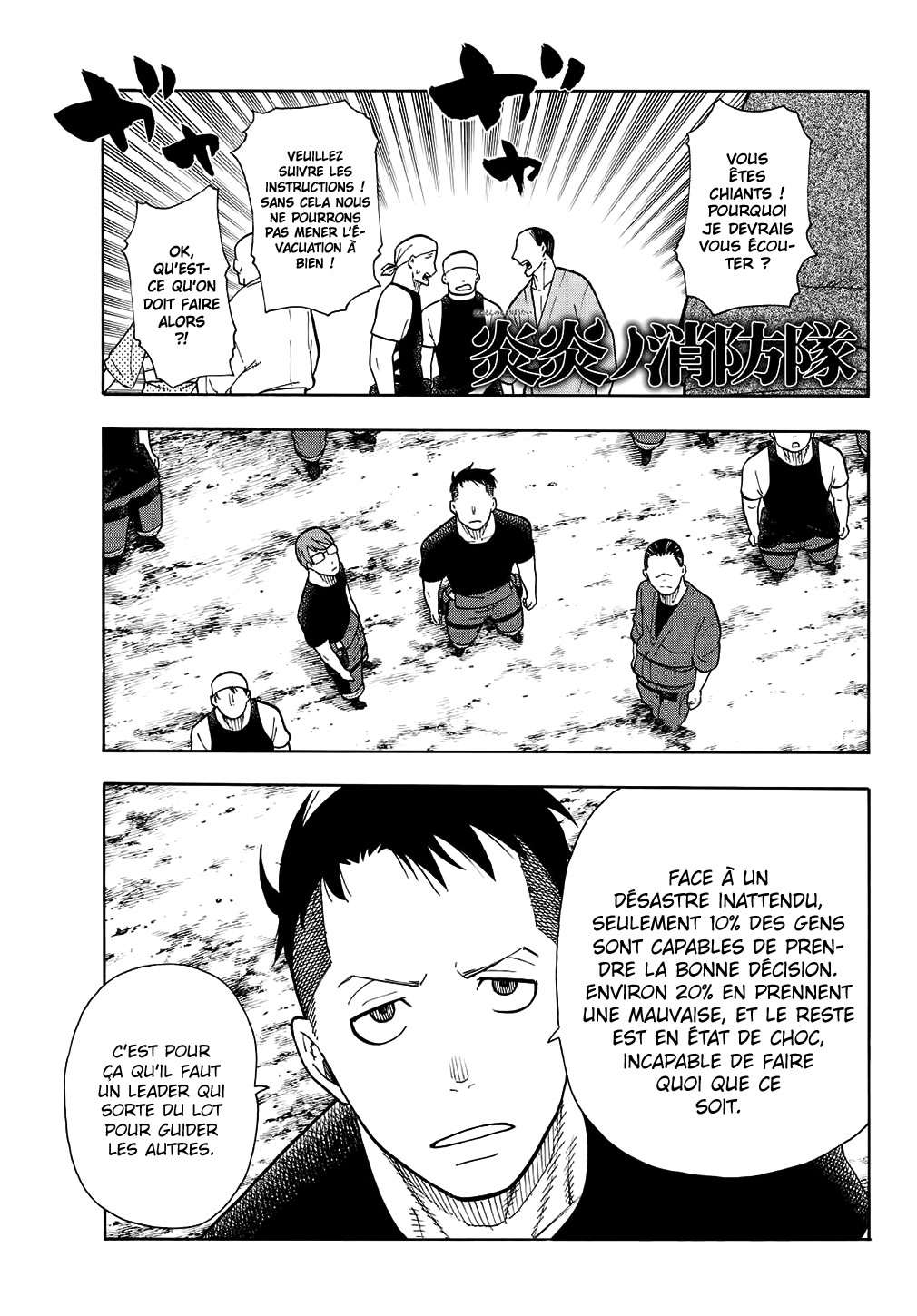 Read Fire Force FR Manga Online