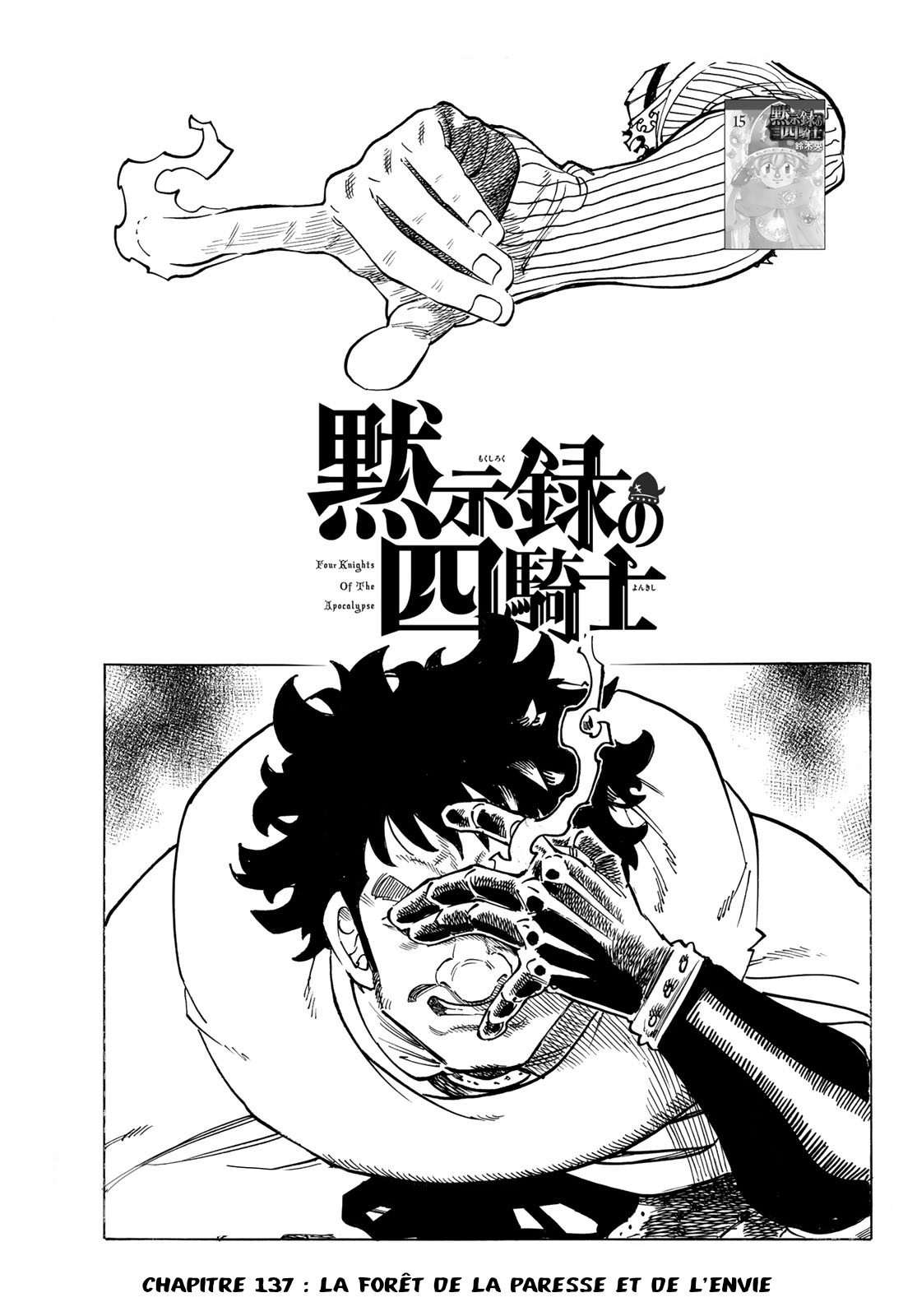 Read Four Knights of the Apocalypse FR Manga Online
