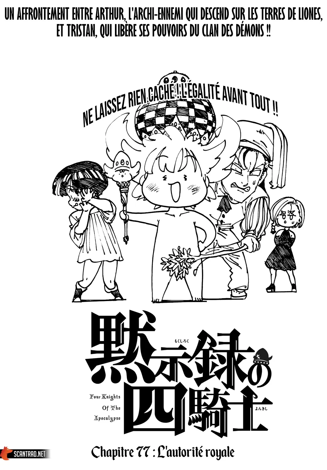 Read Four Knights of the Apocalypse FR Manga Online
