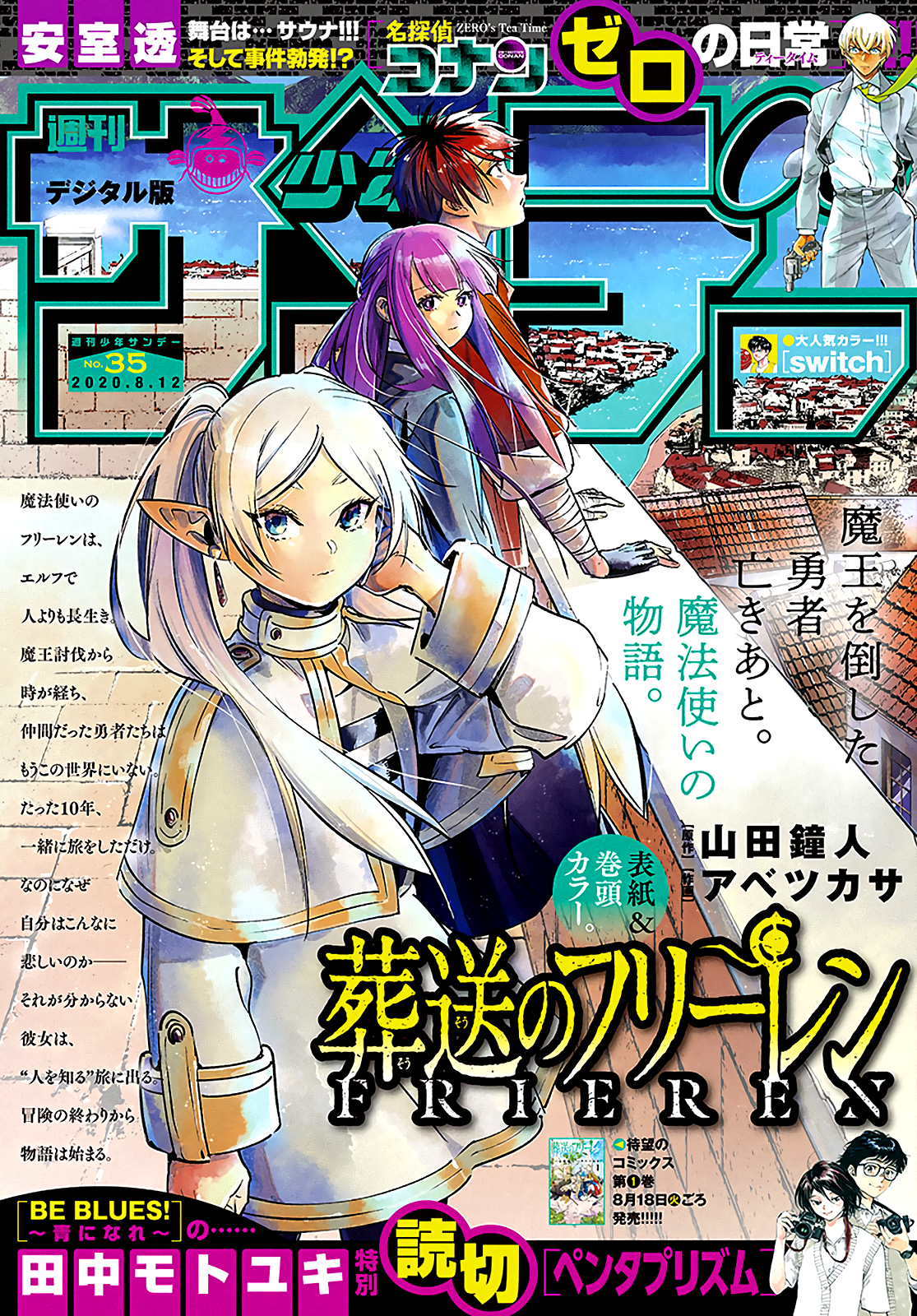 Read Frieren FR Manga Online