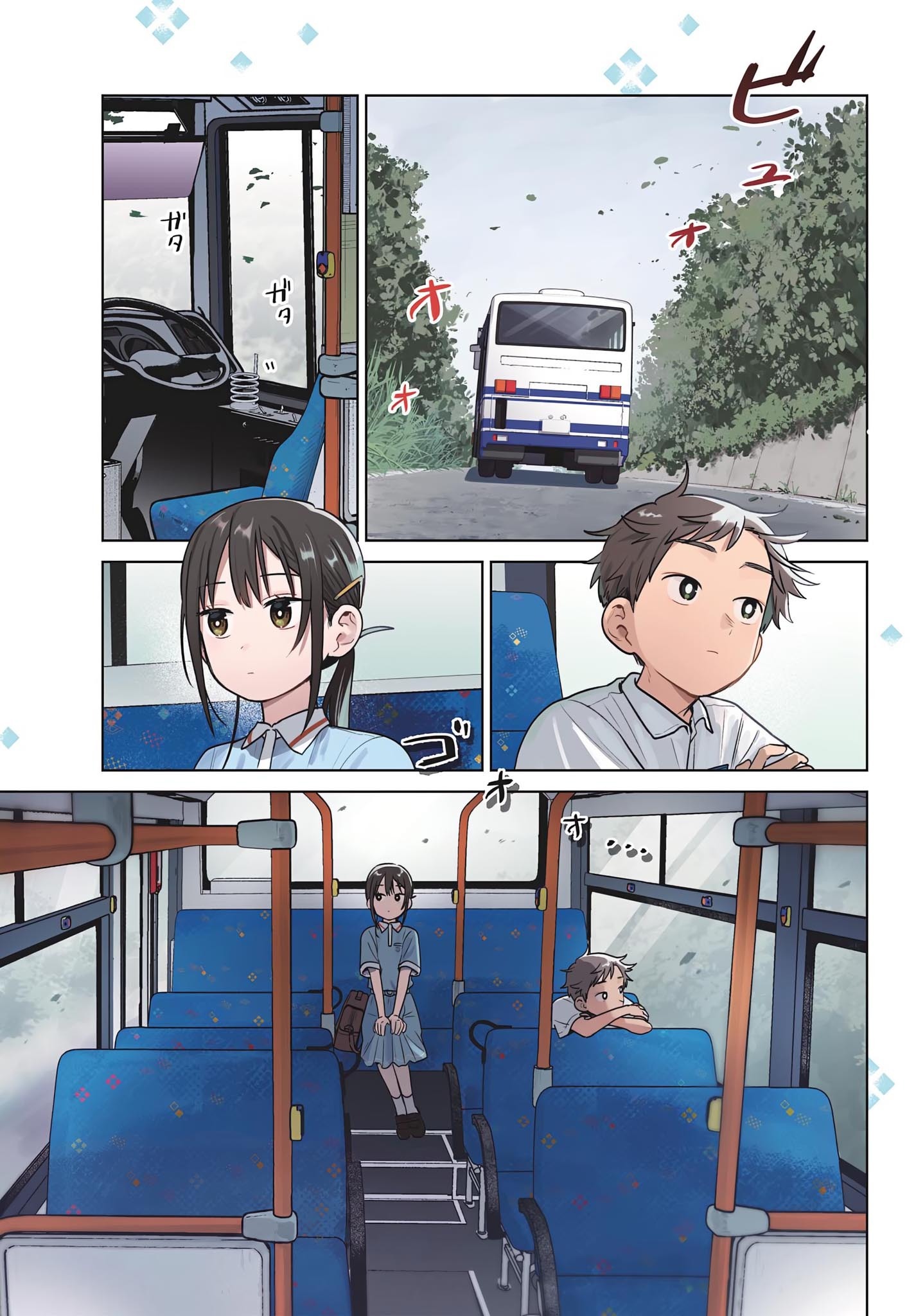Read Futari Bus FR Manga Online