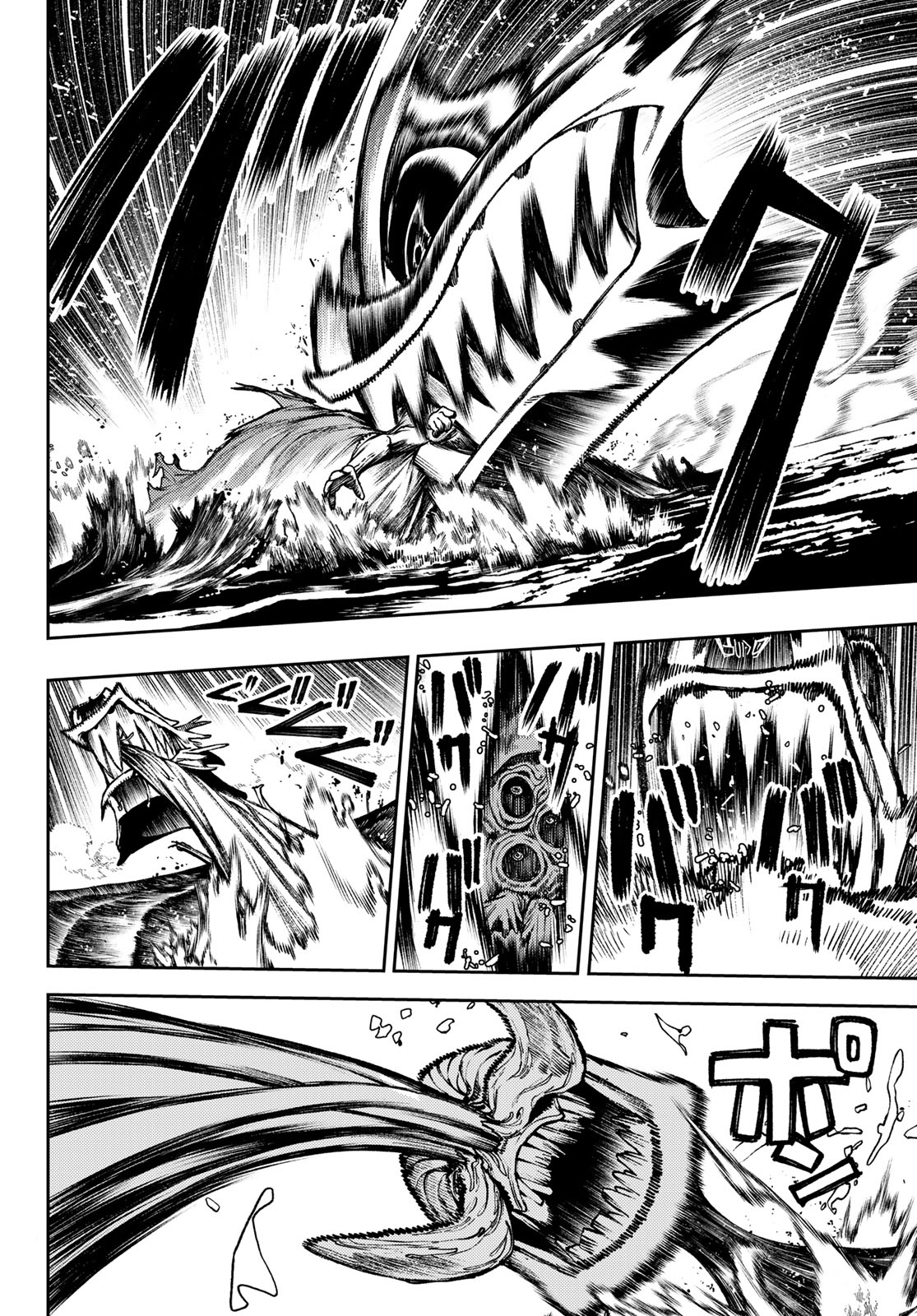 Read Gachi Akuta FR Manga Online