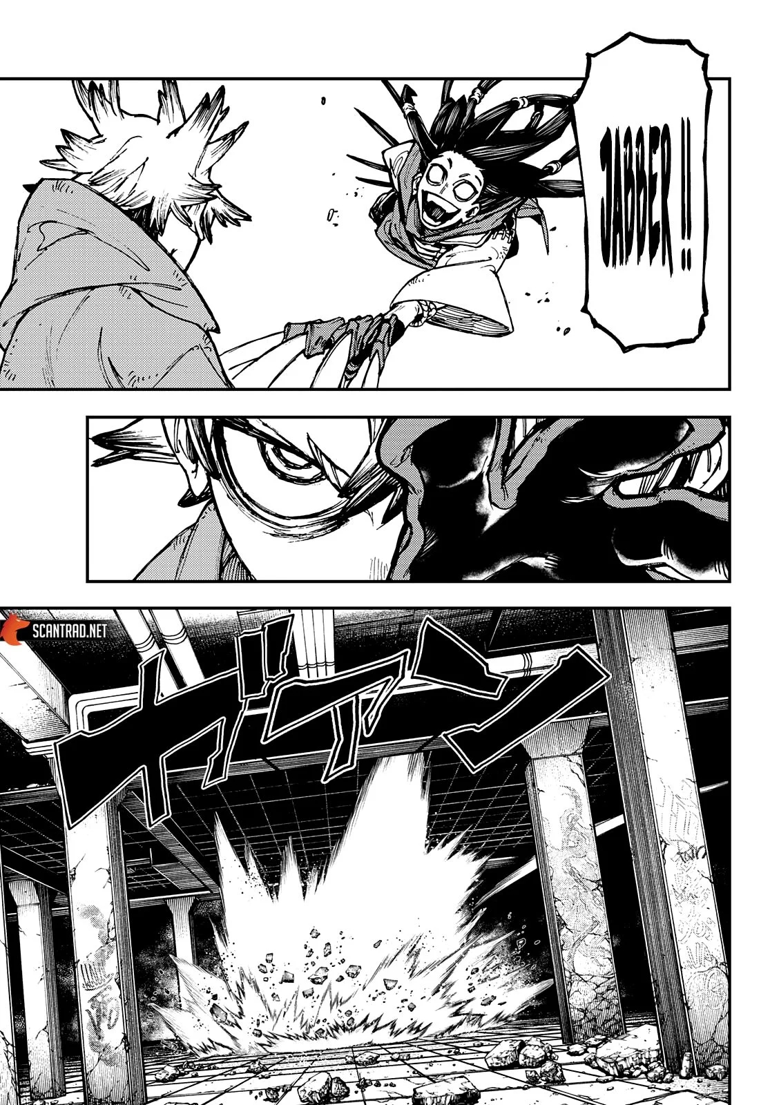 Read Gachi Akuta FR Manga Online