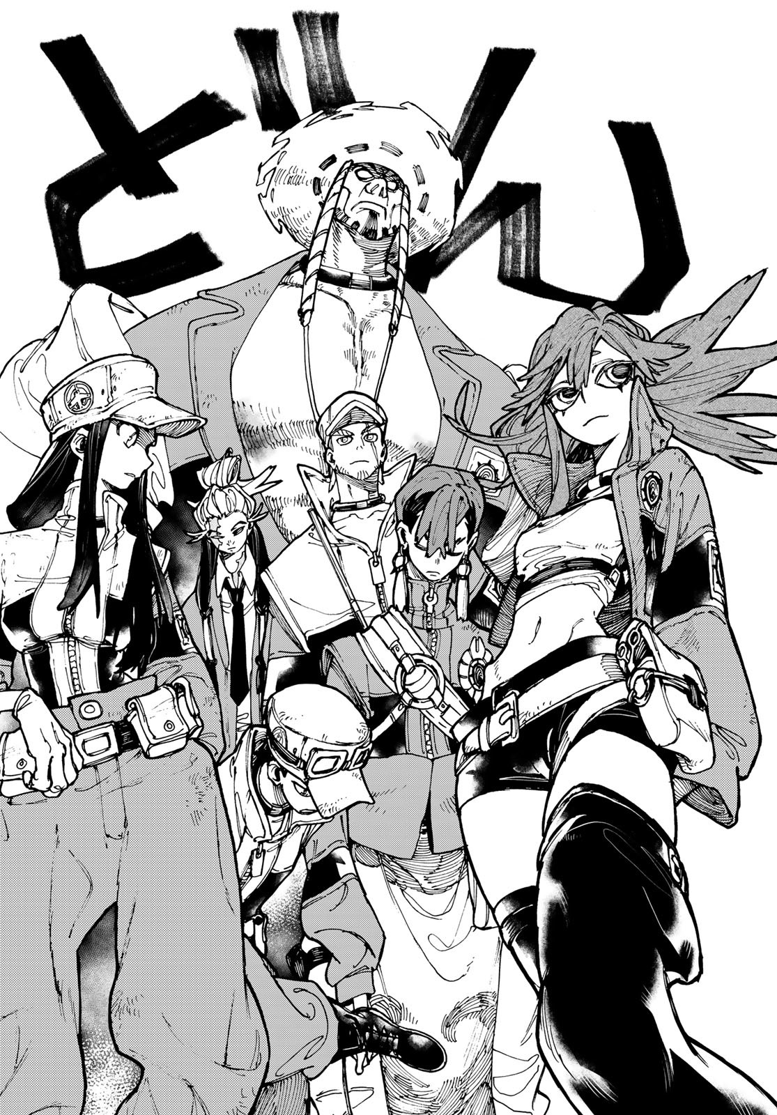 Read Gachi Akuta FR Manga Online