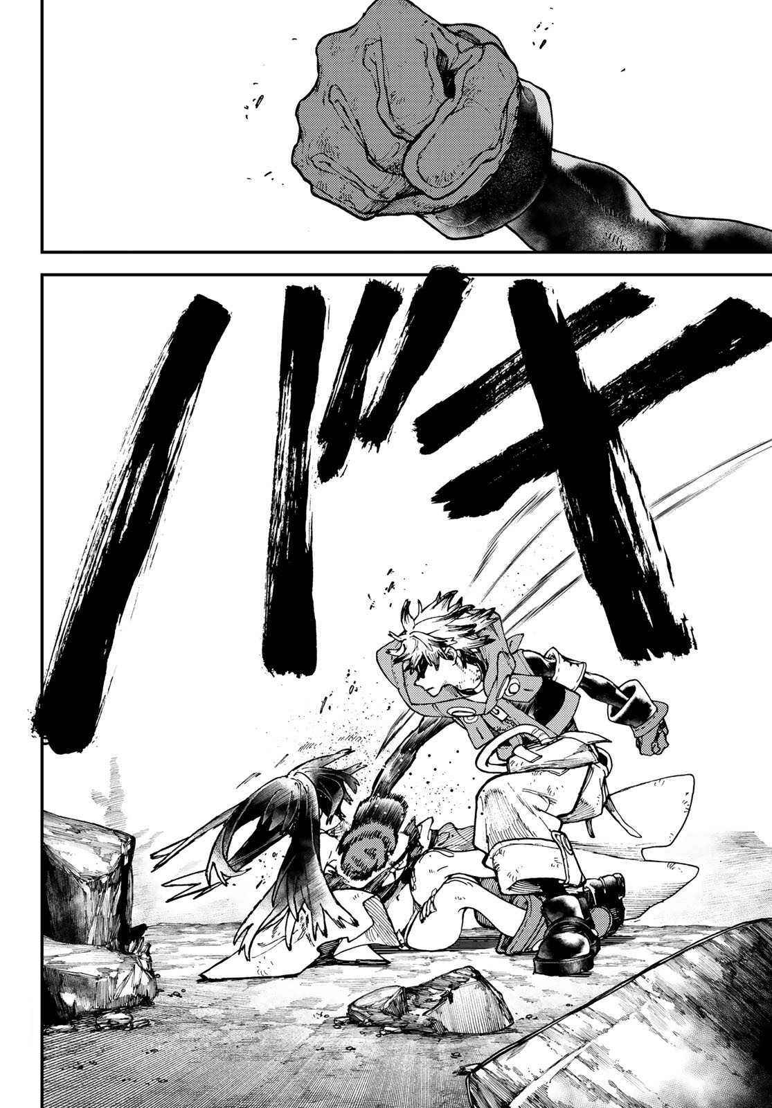 Read Gachi Akuta FR Manga Online