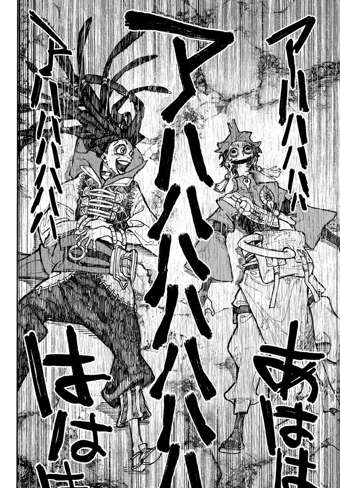 Read Gachi Akuta FR Manga Online