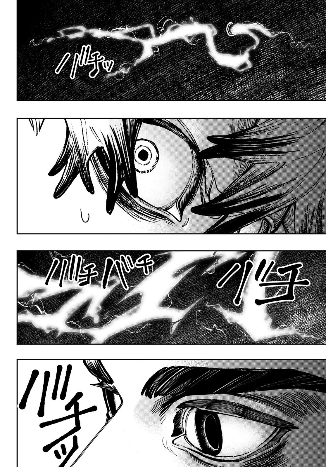 Read Gachi Akuta FR Manga Online