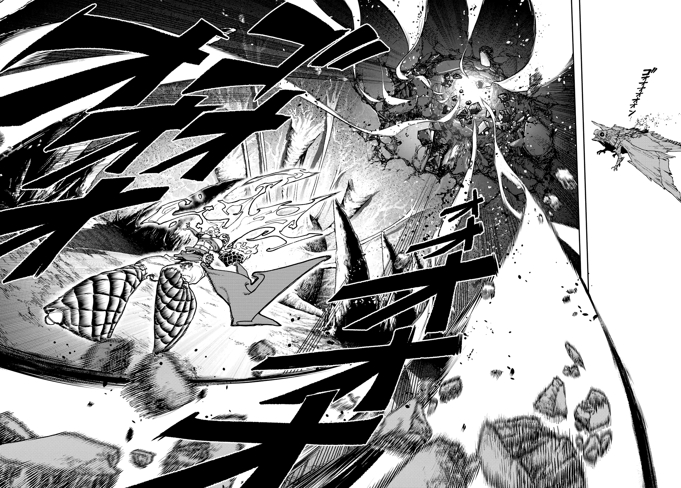 Read Gachi Akuta FR Manga Online