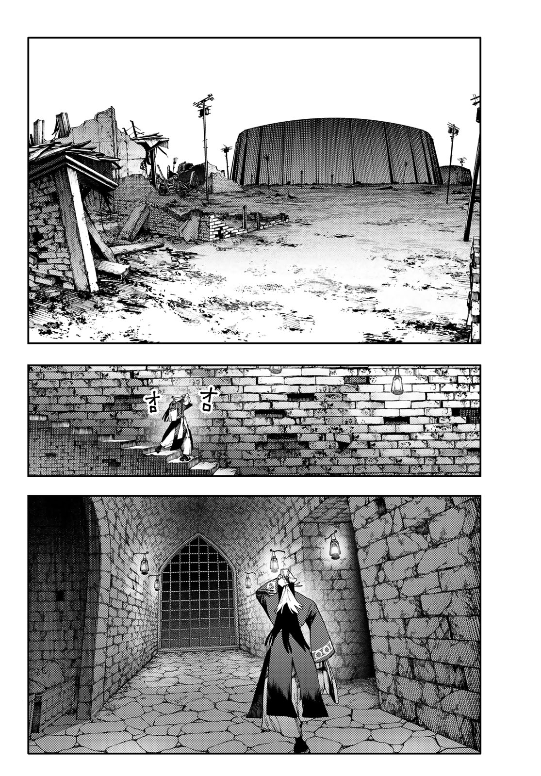 Read Gachi Akuta FR Manga Online