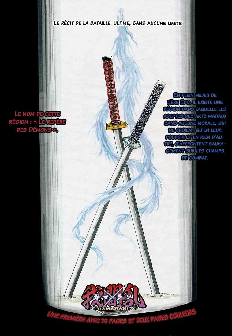 Read Gamaran FR Manga Online