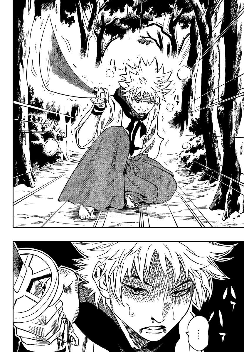 Read Gamaran FR Manga Online