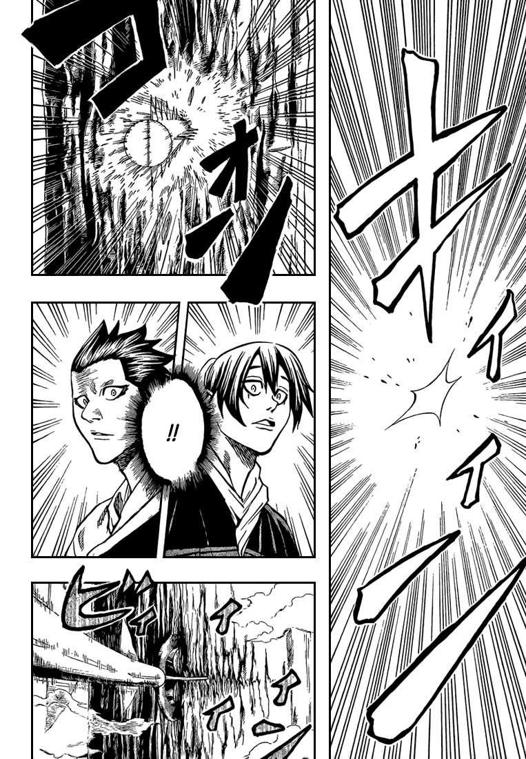 Read Gamaran FR Manga Online