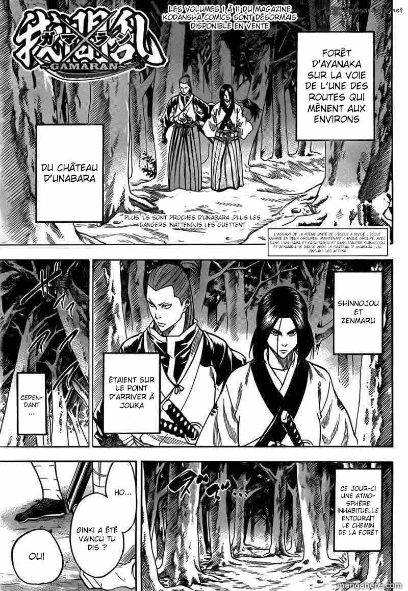 Read Gamaran FR Manga Online