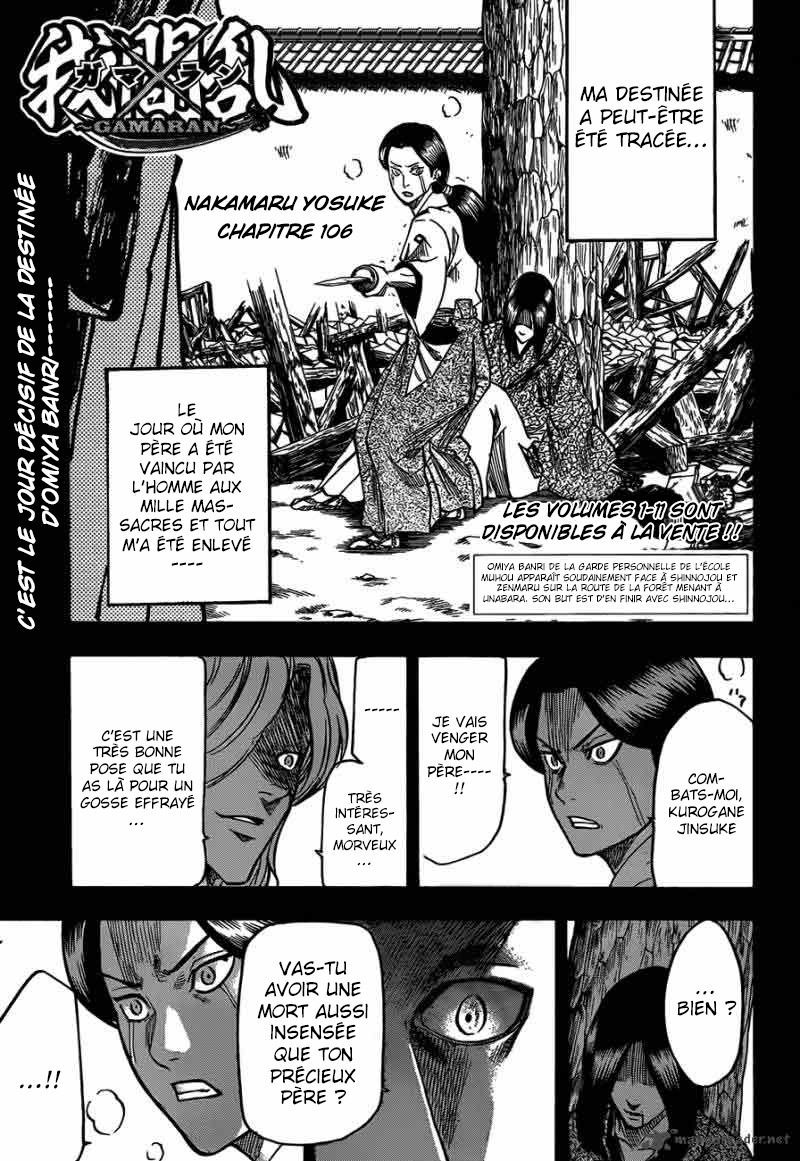 Read Gamaran FR Manga Online