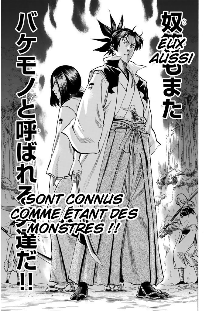 Read Gamaran FR Manga Online