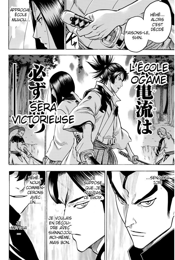 Read Gamaran FR Manga Online