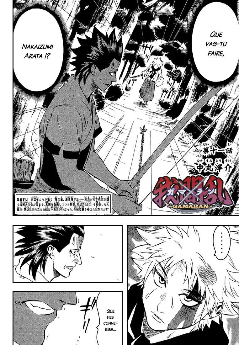 Read Gamaran FR Manga Online