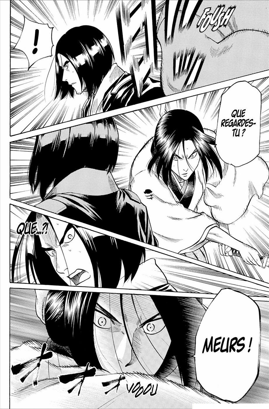 Read Gamaran FR Manga Online