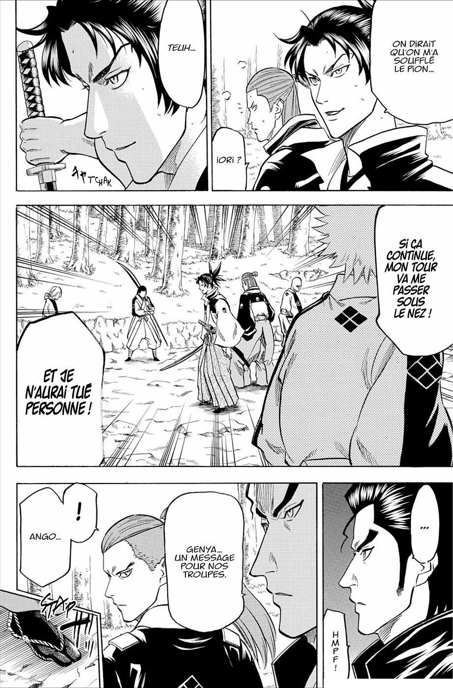 Read Gamaran FR Manga Online