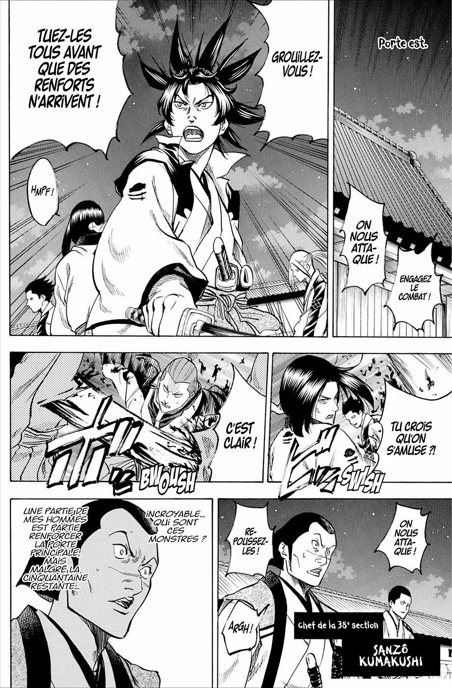 Read Gamaran FR Manga Online