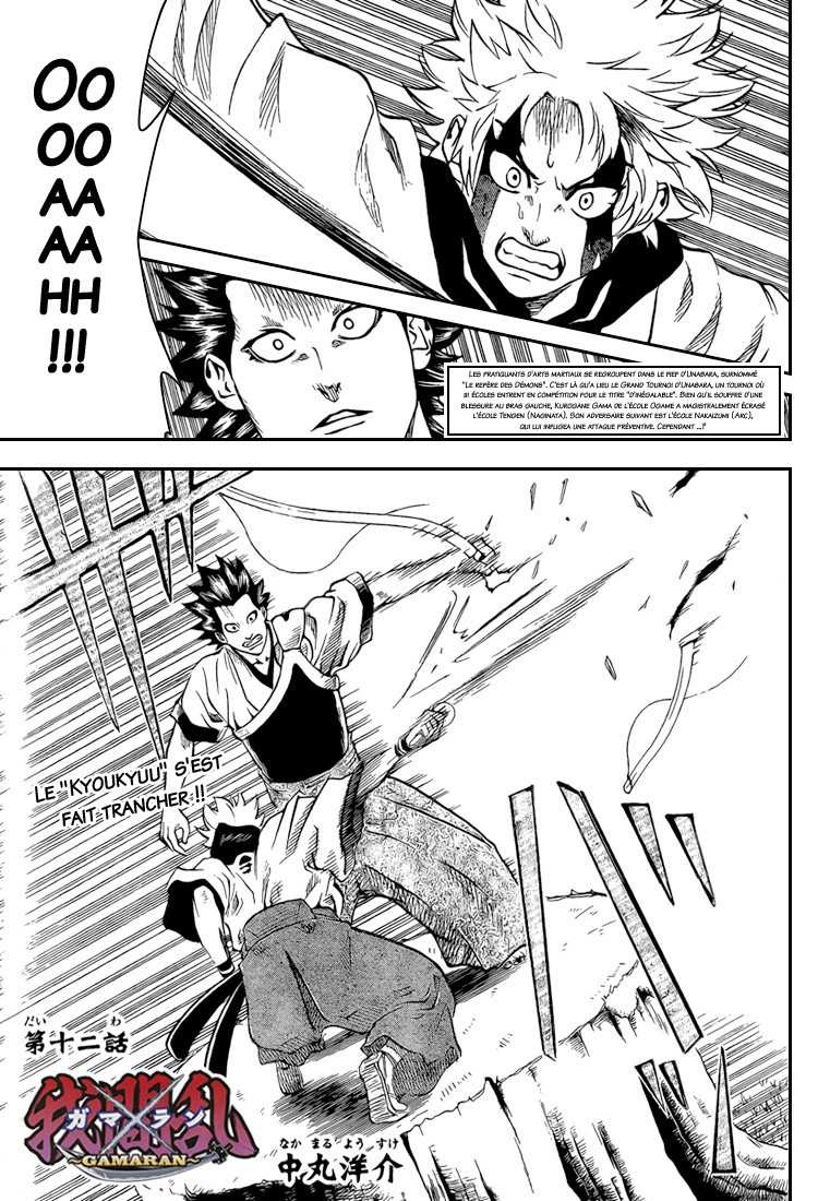 Read Gamaran FR Manga Online