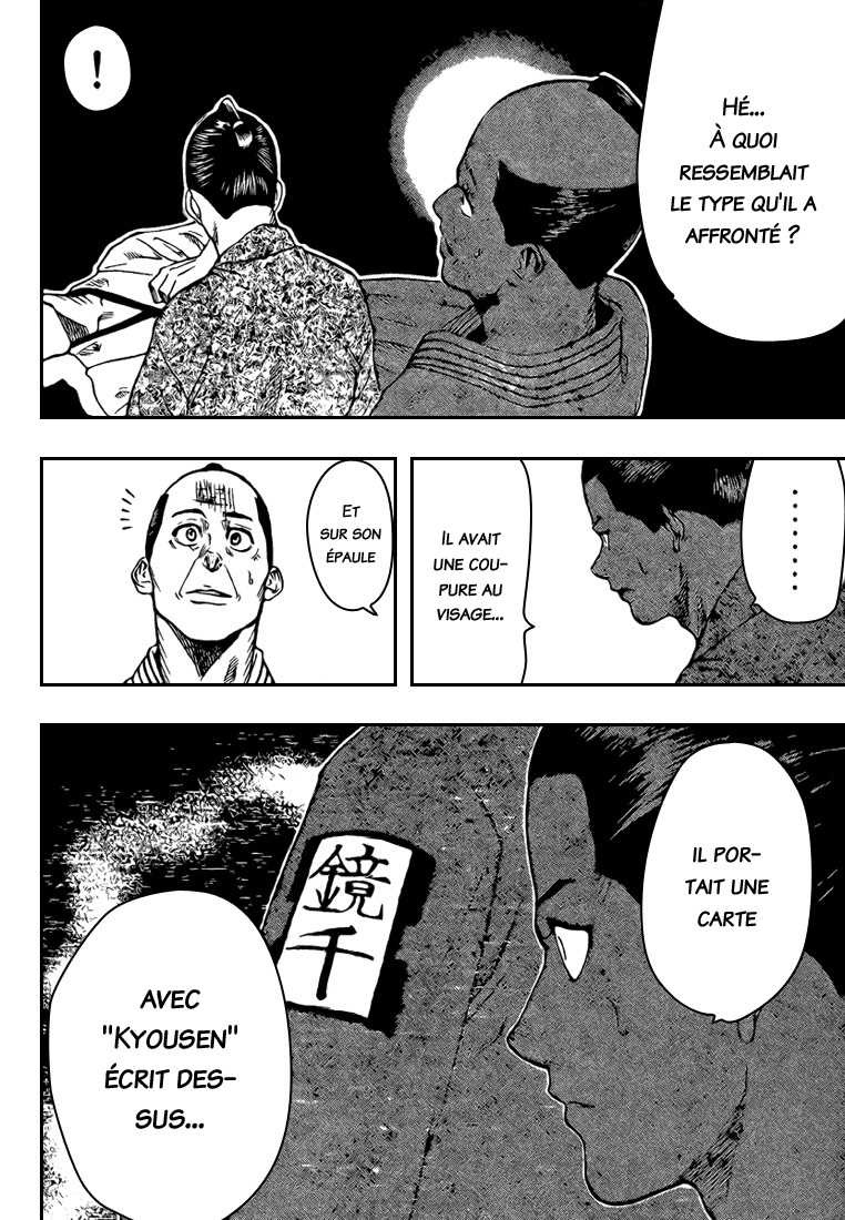 Read Gamaran FR Manga Online