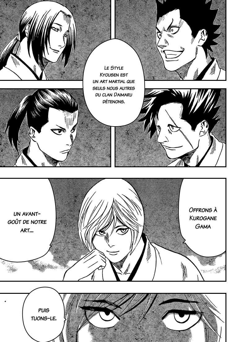 Read Gamaran FR Manga Online