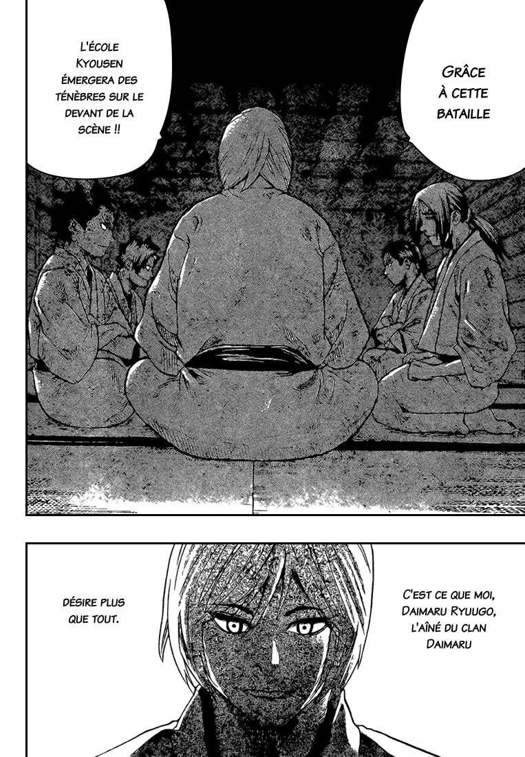 Read Gamaran FR Manga Online