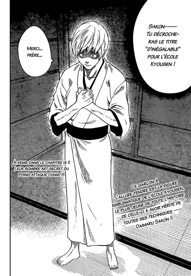Read Gamaran FR Manga Online