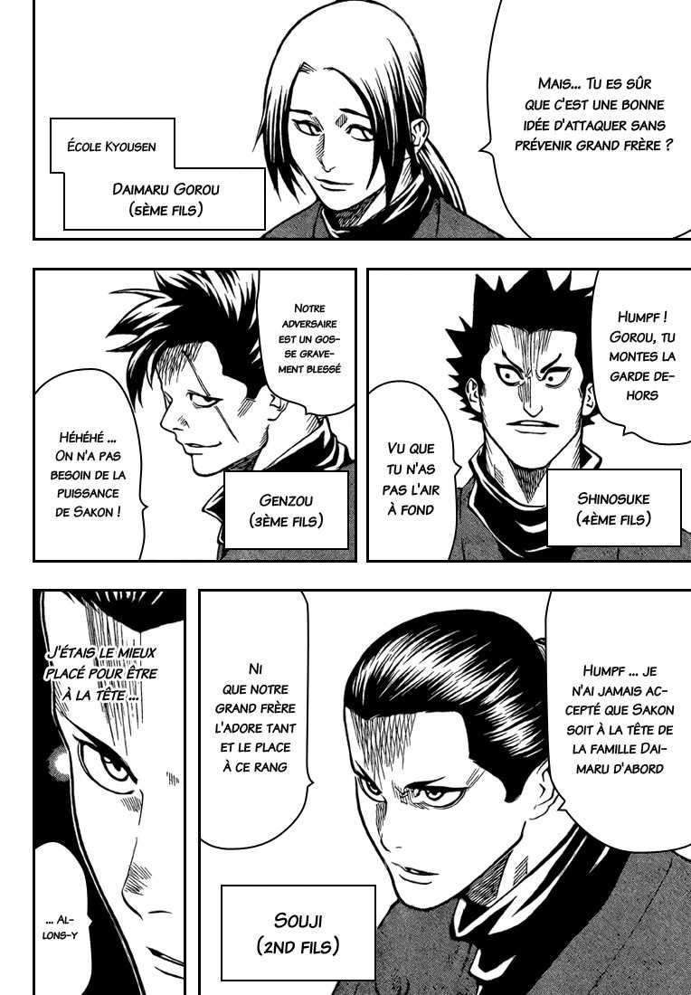 Read Gamaran FR Manga Online