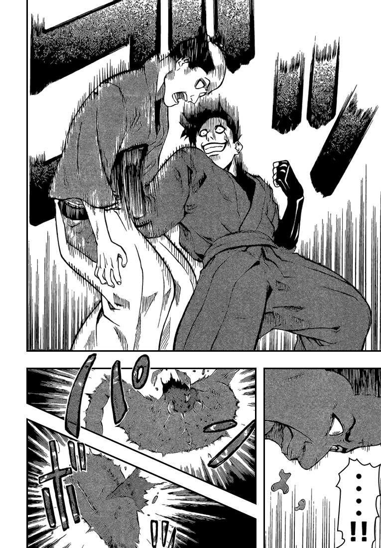 Read Gamaran FR Manga Online