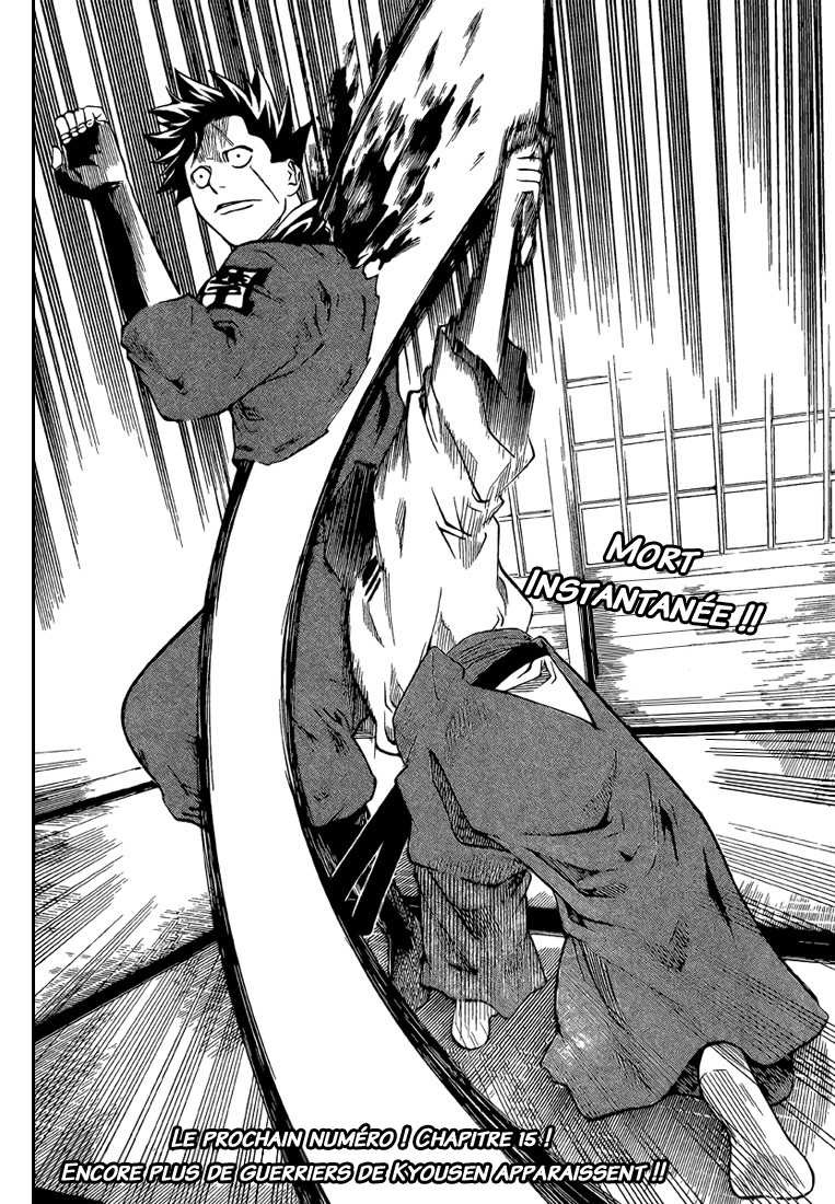 Read Gamaran FR Manga Online