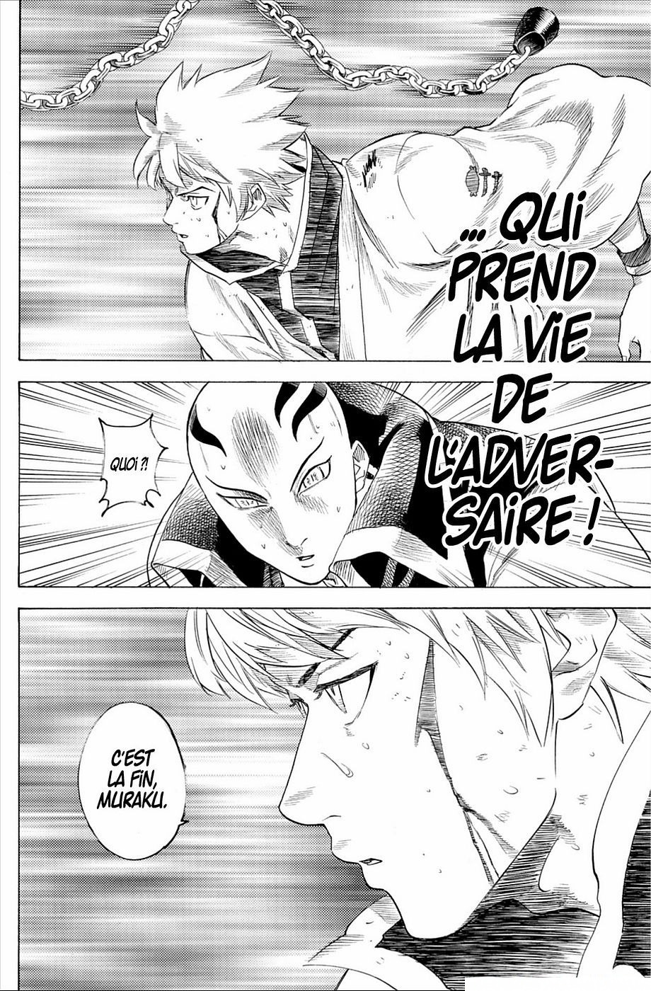 Read Gamaran FR Manga Online
